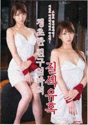 琅琊榜高清完整版海报