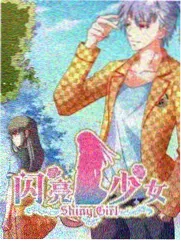 乐队的夏天高清完整版海报
