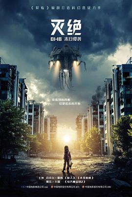 千与千寻高清完整版海报