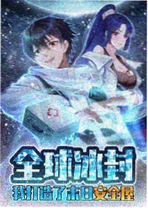 夏日重现高清完整版海报